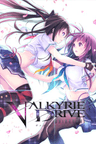 VALKYRIE DRIVE -BHIKKHUNI- คีย์