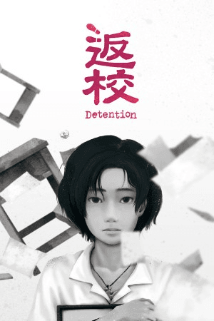 Detention - Sharing Account