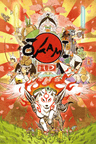 Okami HD की