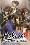 Hakuoki: Kyoto Winds Key