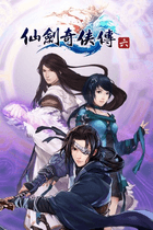 Gift Chinese Paladin：Sword and Fairy 6