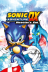 Sonic Adventure DX की