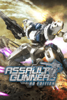ASSAULT GUNNERS HD EDITION Sharing Account