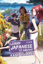 Sharing Account Learn Japanese To Survive! Kanji Combat