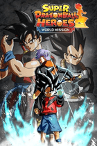 SUPER DRAGON BALL HEROES WORLD MISSION Gift