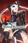 Shining Resonance Refrain Chave