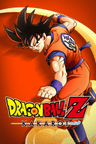 DRAGON BALL Z: KAKAROT Key