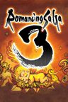 Romancing SaGa 3™ Chiave