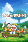 DORAEMON  STORY OF SEASONS Key