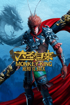 Key MONKEY KING: HERO IS BACK