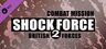 Combat Mission Shock Force 2: British Forces Gift