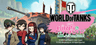 World of Tanks Gift