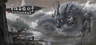 鬼谷八荒 Tale of Immortal Account