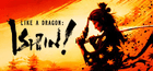 Key Like a Dragon: Ishin!