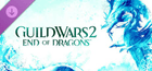 Guild Wars 2: End of Dragons™ Expansion Akun