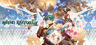 Baten Kaitos I & II HD Remaster Key