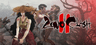 Zeno Clash 2 Account