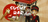 Sushi Bar Express