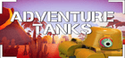 All Adventure Tanks Products