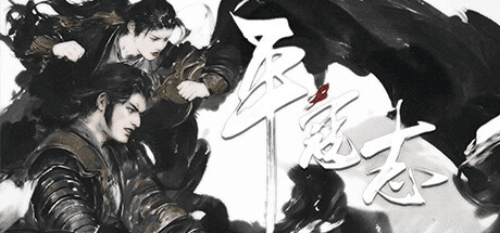 Gambar Product 平寇志