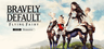 BRAVELY DEFAULT FLYING FAIRY HD Remaster Akun