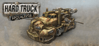 Hard Truck Apocalypse / Ex Machina Sharing Account