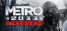 Metro 2033 Redux Chave