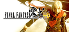 FINAL FANTASY TYPE-0™ HD Sharing Account