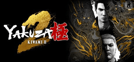 Gambar Product Yakuza Kiwami 2