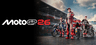 MotoGP™26 Gift