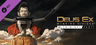 Deus Ex: Mankind Divided™ DLC - A Criminal Past Gift