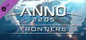 Anno 2205™ - Frontiers Sharing Account