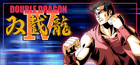 Gift Double Dragon IV