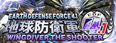 Gambar Product EARTH DEFENSE FORCE 4.1 WINGDIVER THE SHOOTER