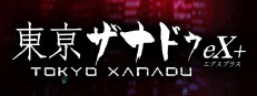 Gambar Product Tokyo Xanadu eX+