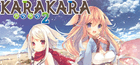 KARAKARA2 Akun