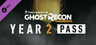 Tom Clancy's Ghost Recon Wildlands - Year 2 Pass Sharing Account