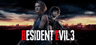 Resident Evil 3 Gift