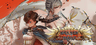 Banner of the Maid Key