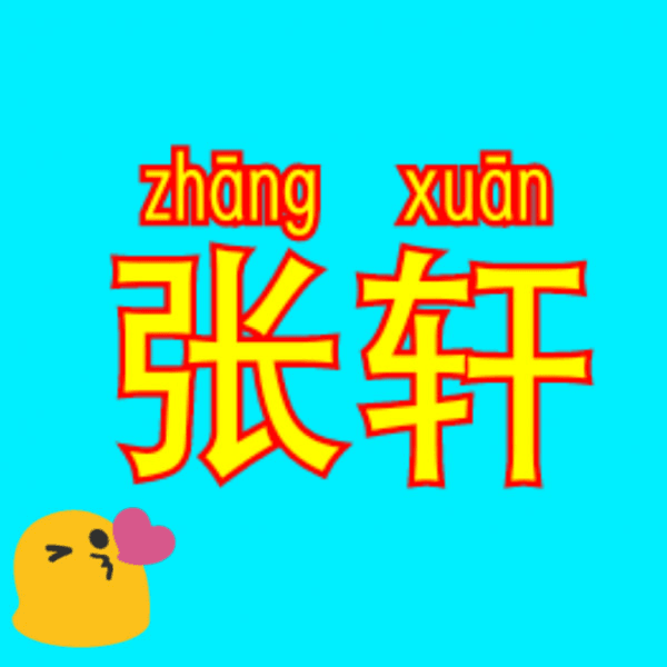 avatar Zhangxuan