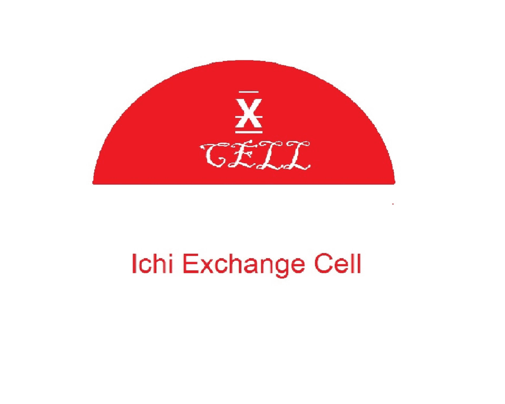 avatar Ichi Exchange Cell