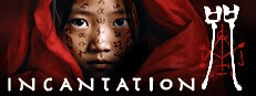 咒 Incantation
